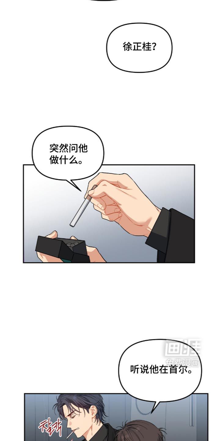 第108话20