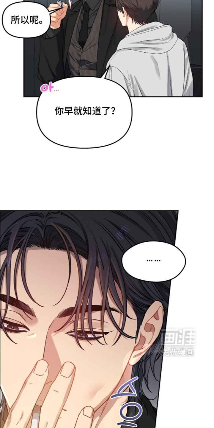 第108话21