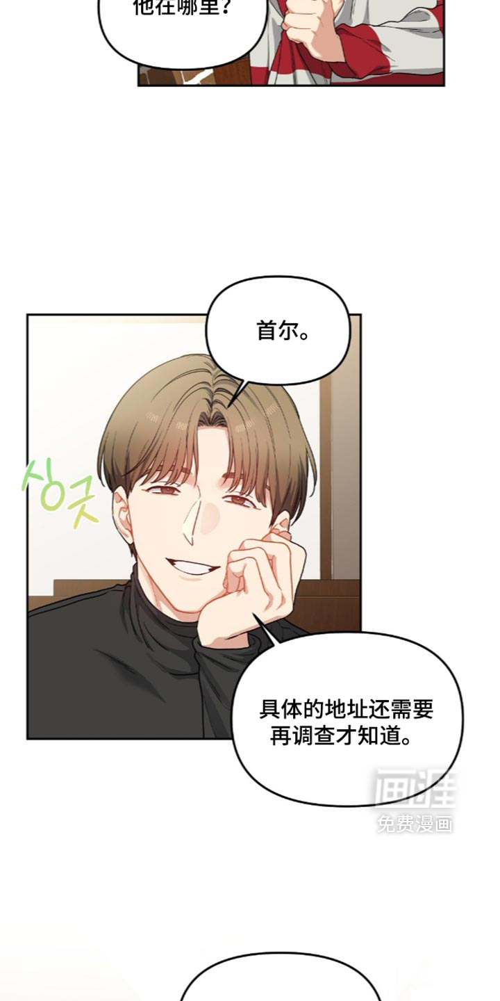 第108话3