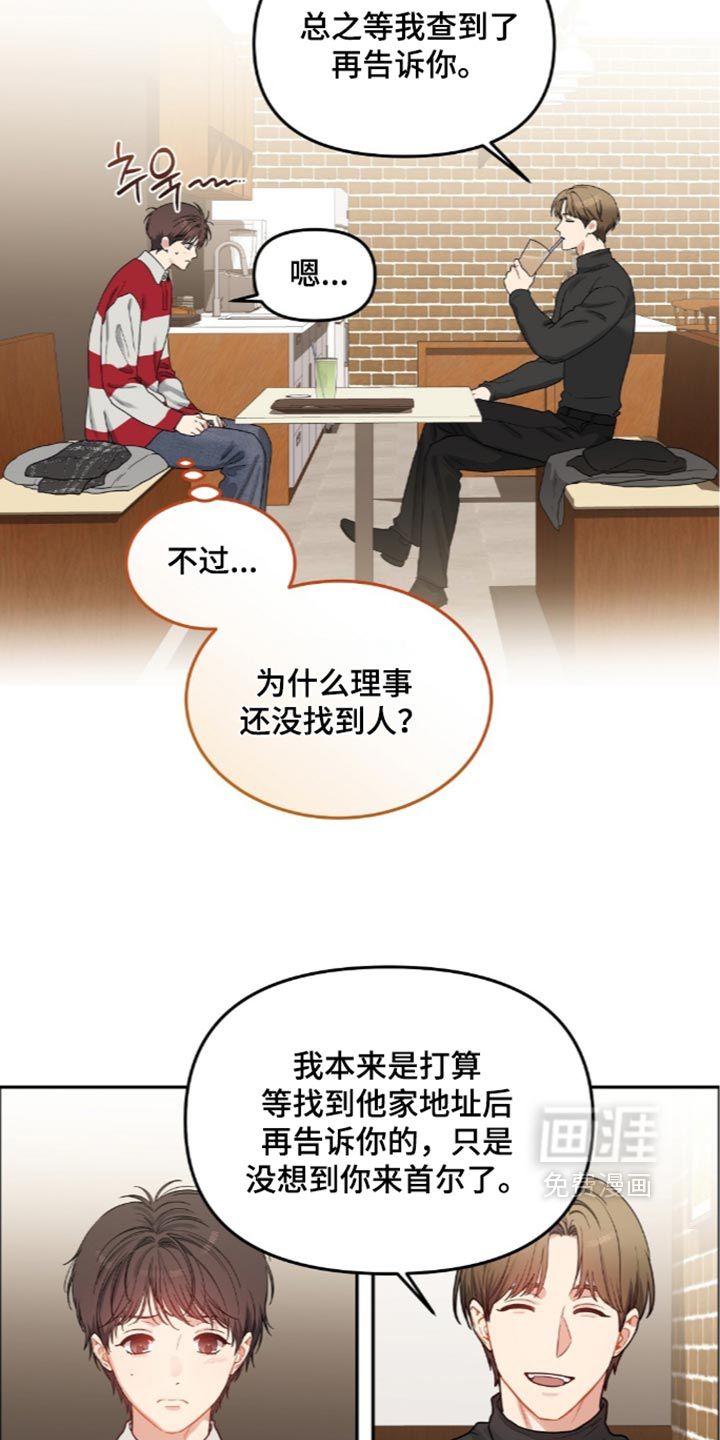 第108话4