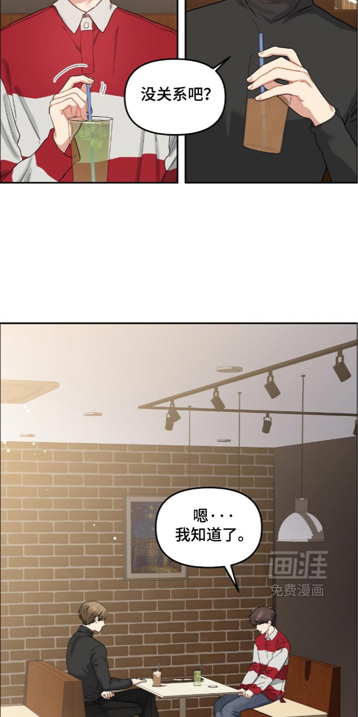 第108话5