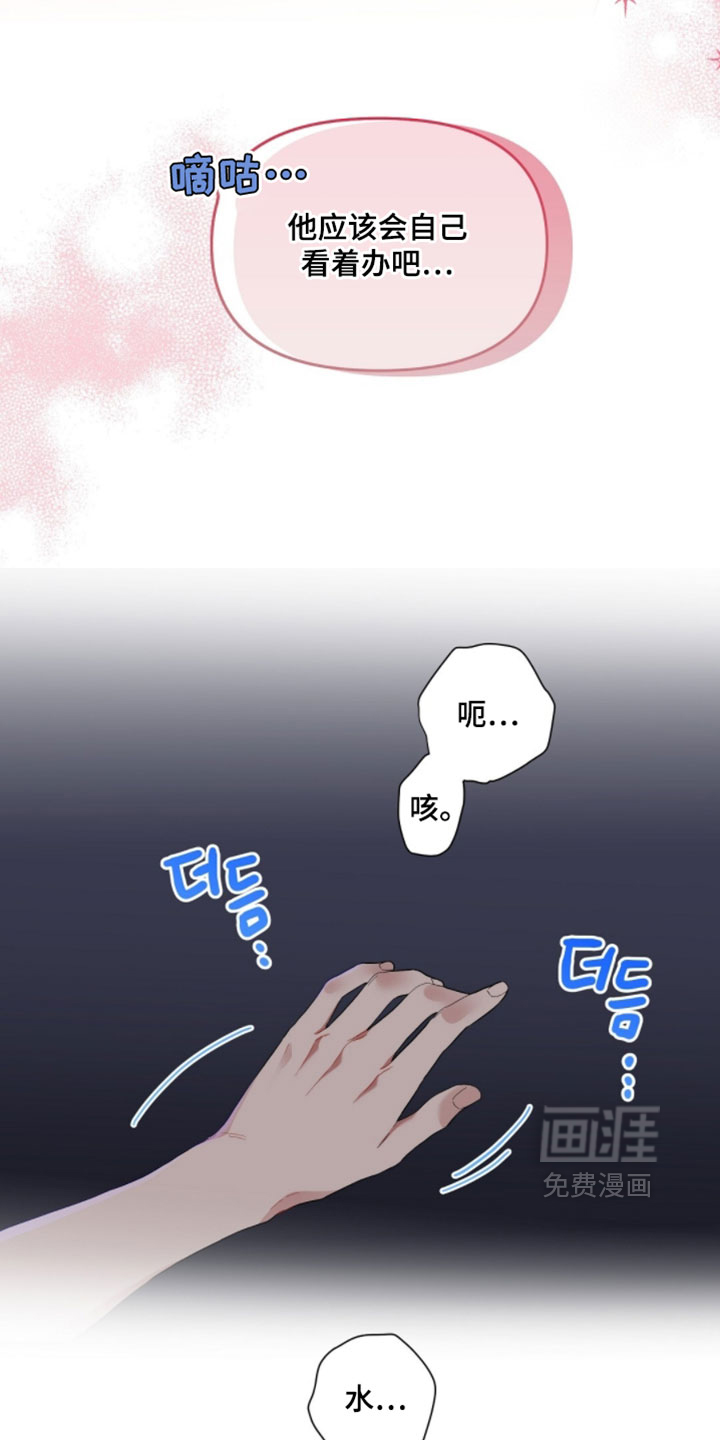 第87话17