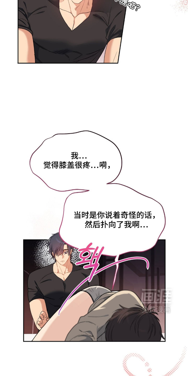 第91话13