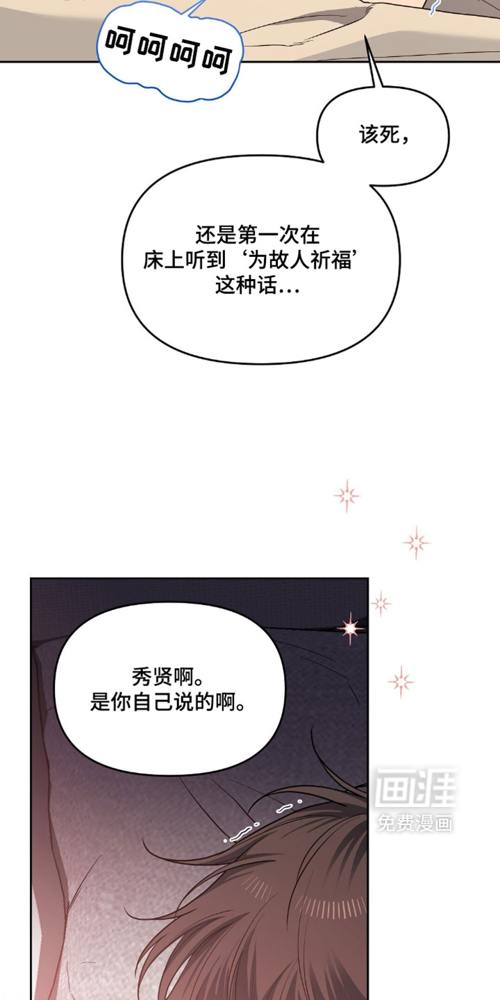 第91话10