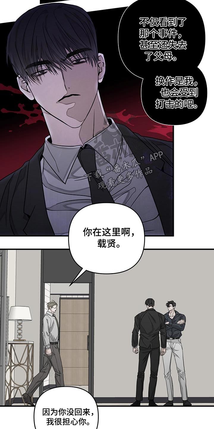 第39话20