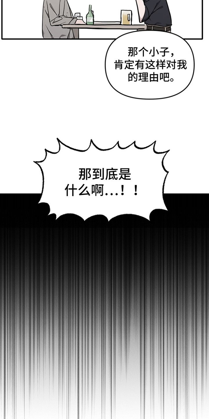 第10话21