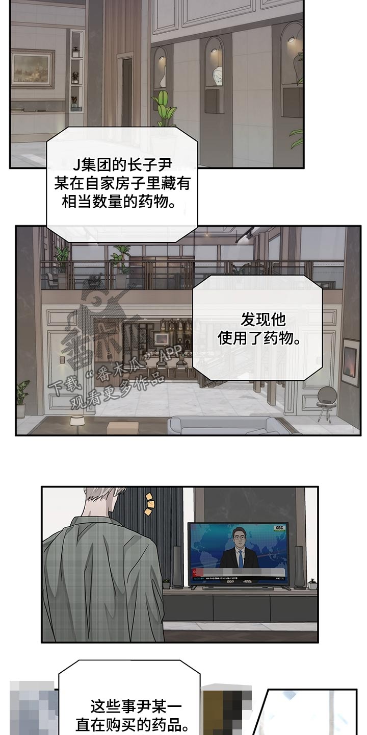 第46话9