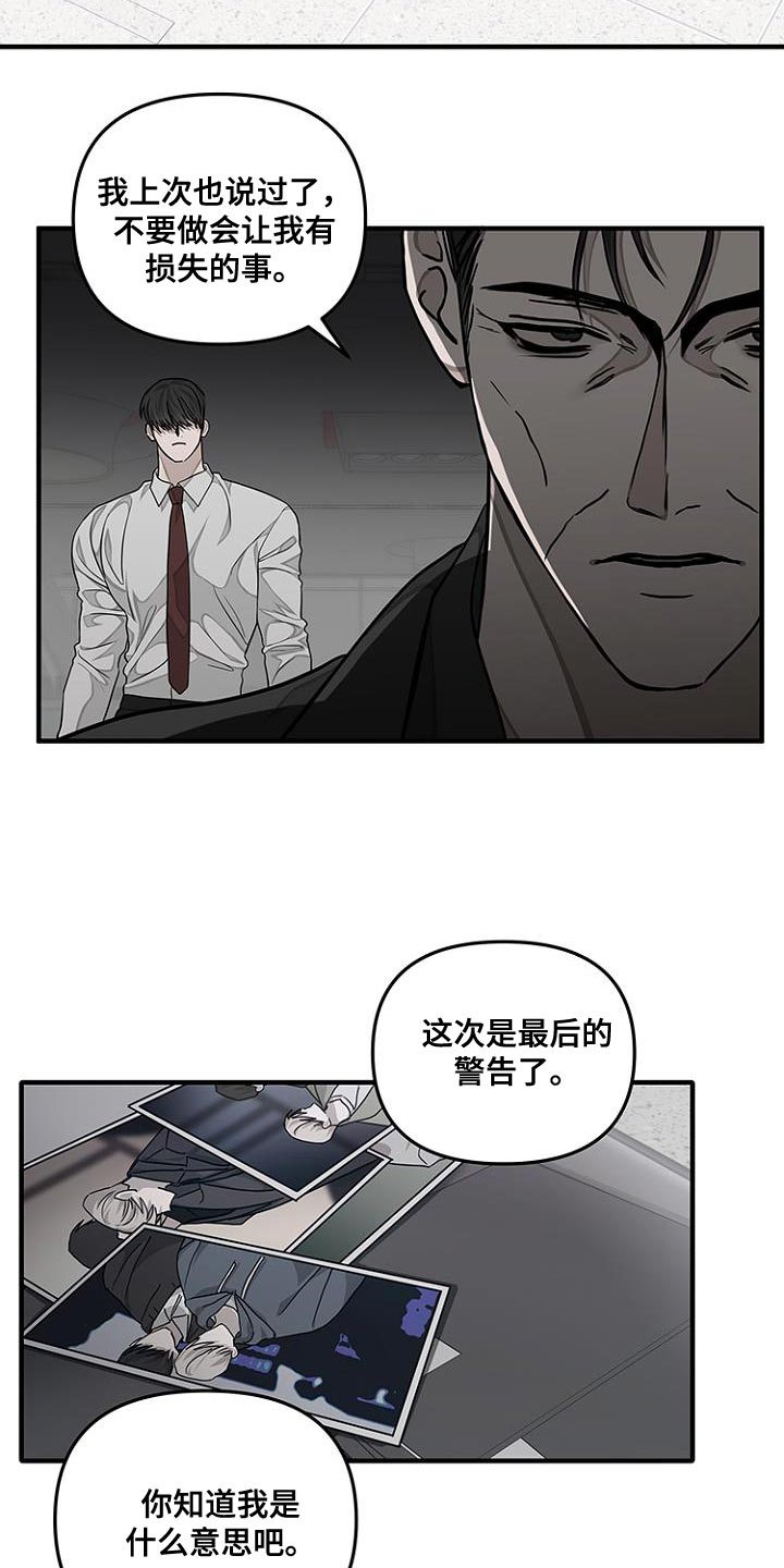 第35话25