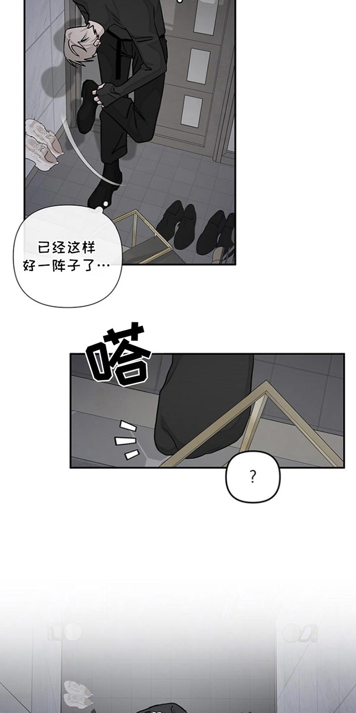 第45话3