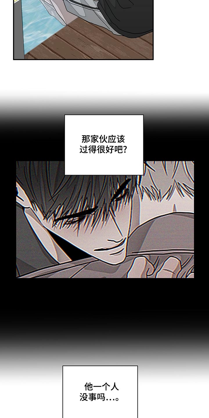 第49话24