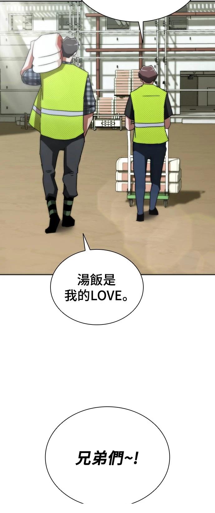 第7话104