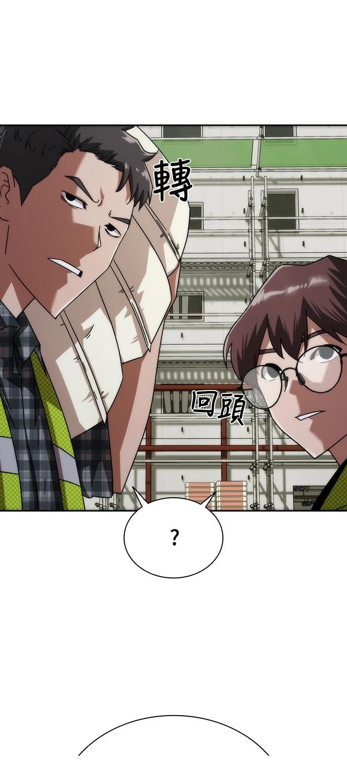 第7话105