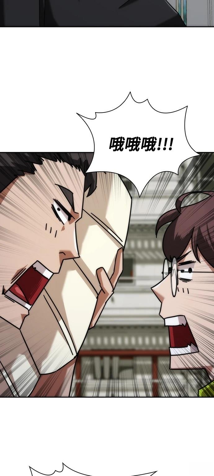 第7话107