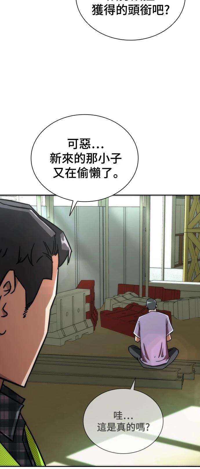 第7话113