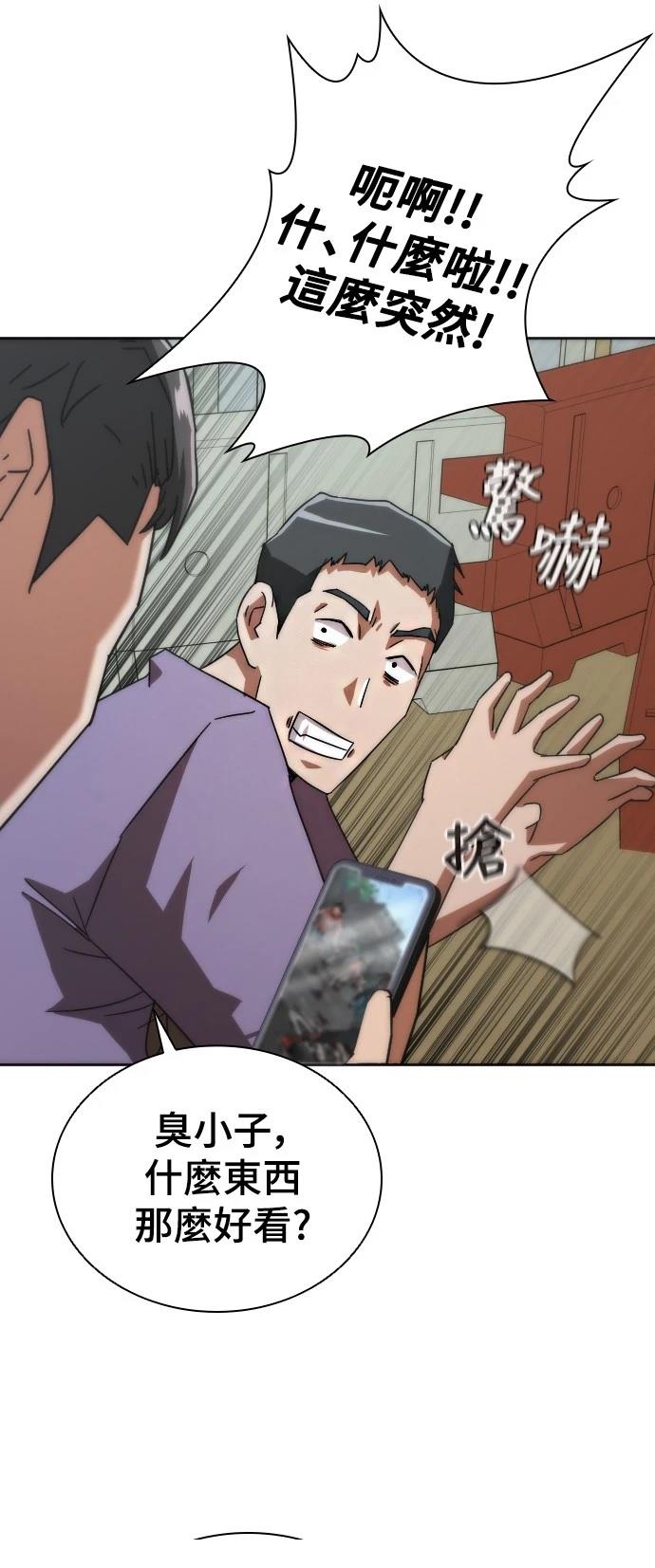 第7话115