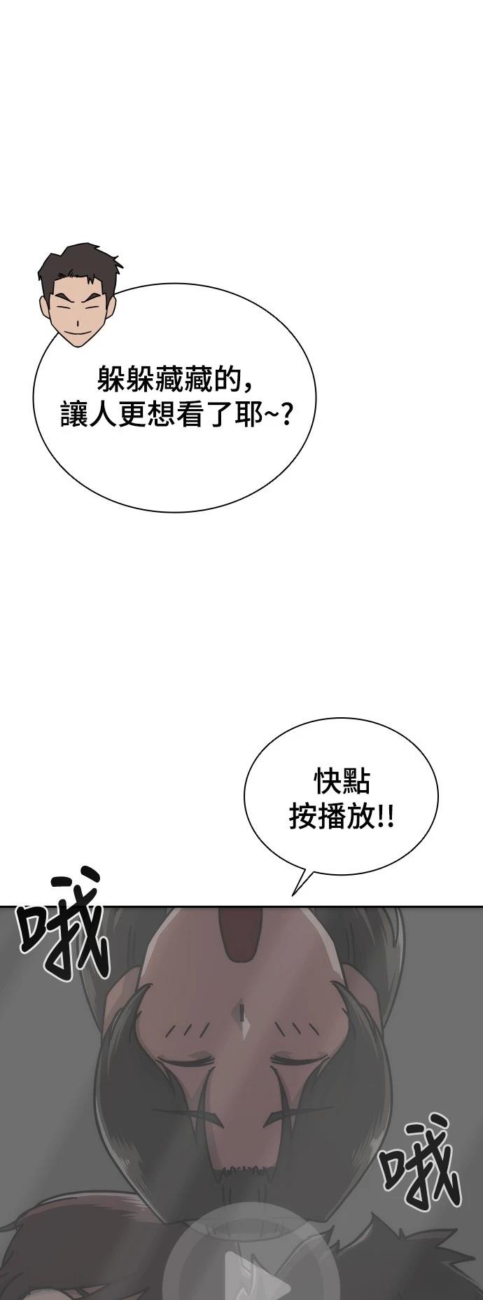 第7话118
