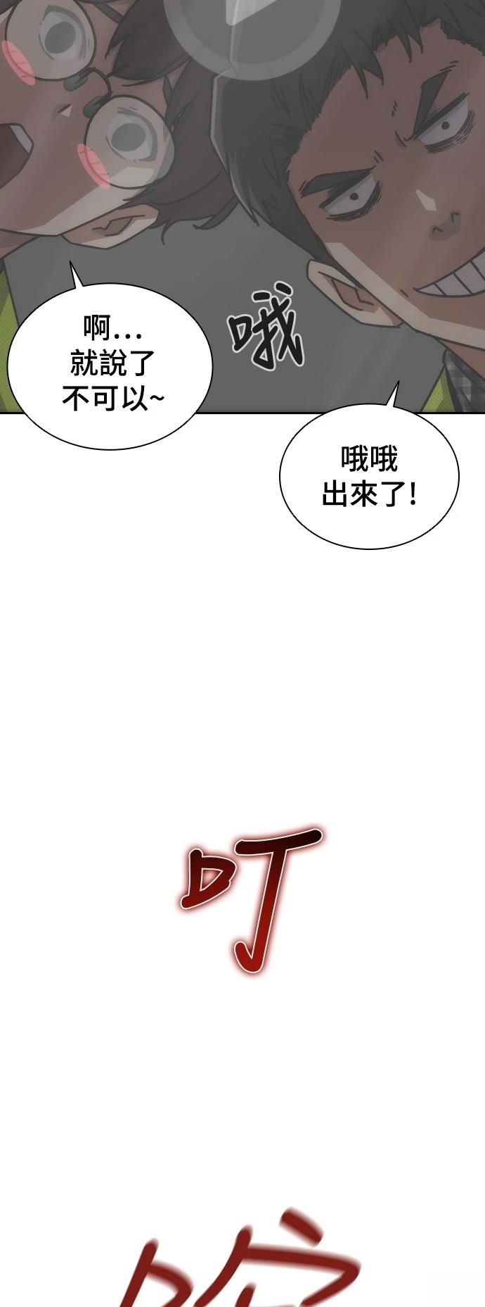 第7话119