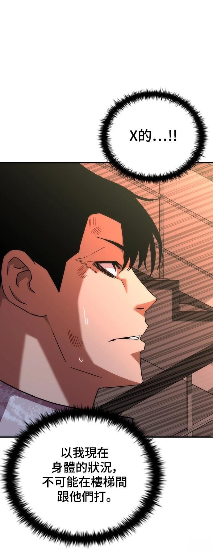 第7话3
