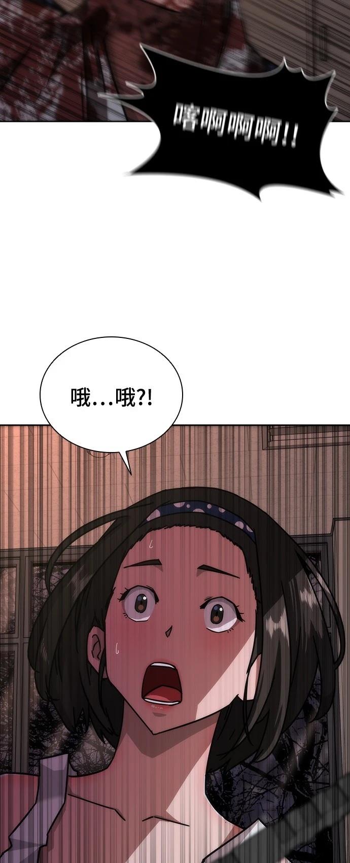 第7话32