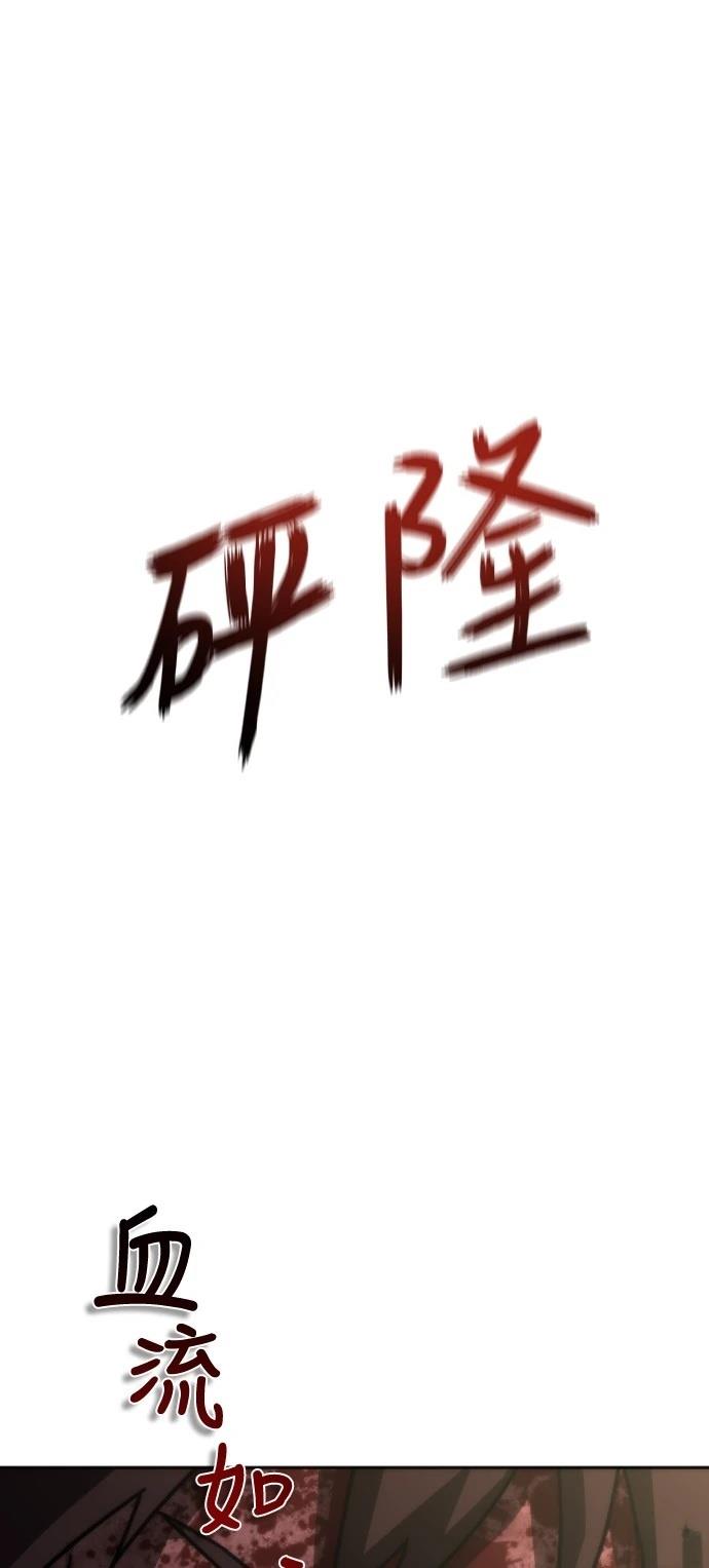 第7话38