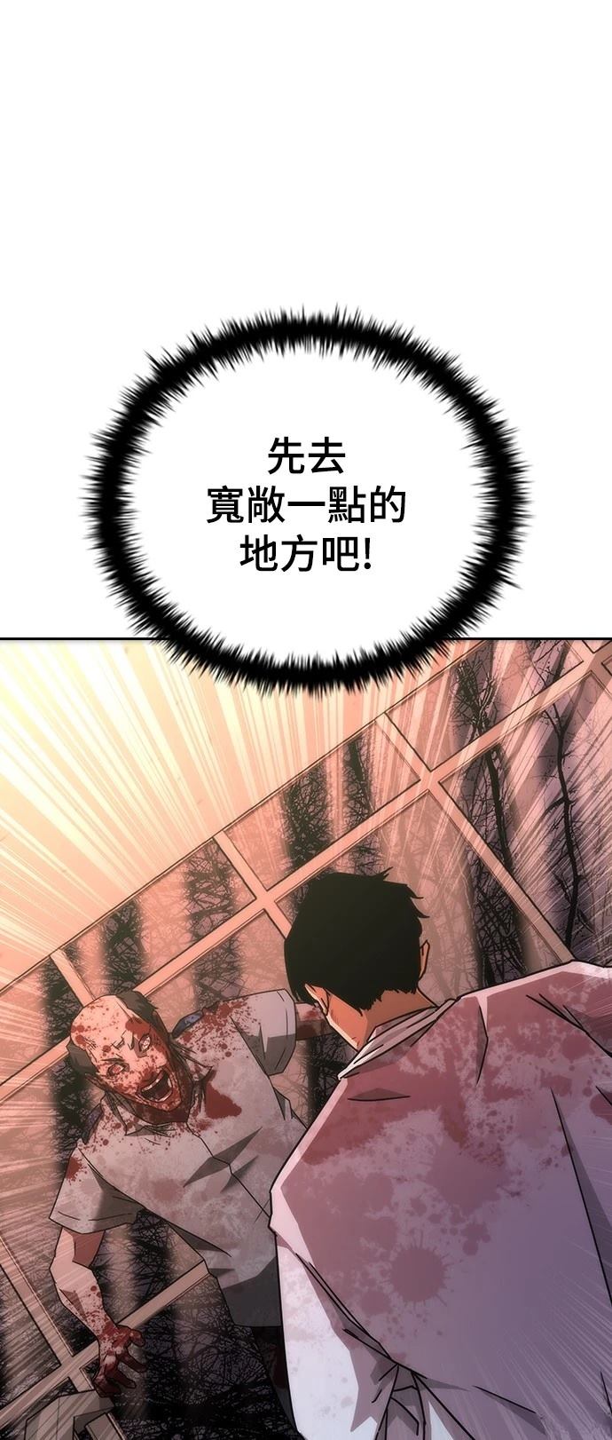 第7话4