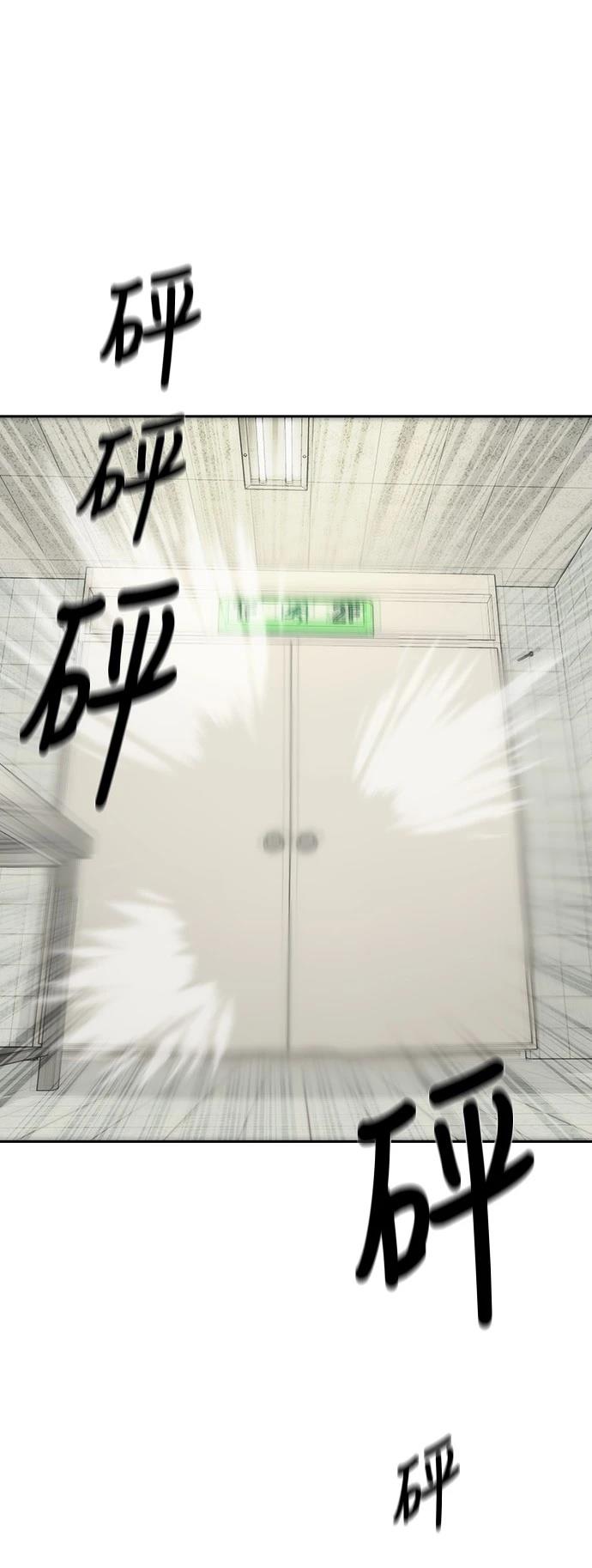 第7话50