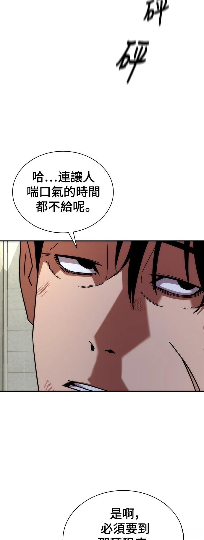 第7话51