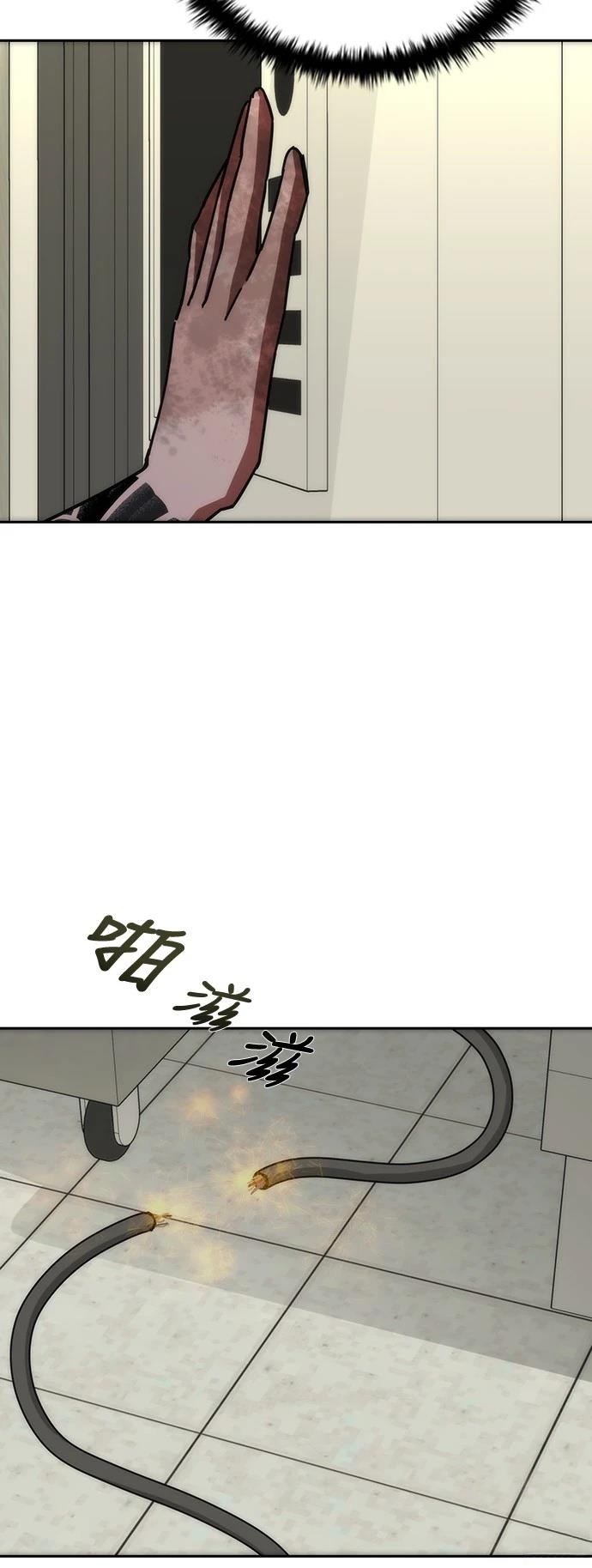 第7话53