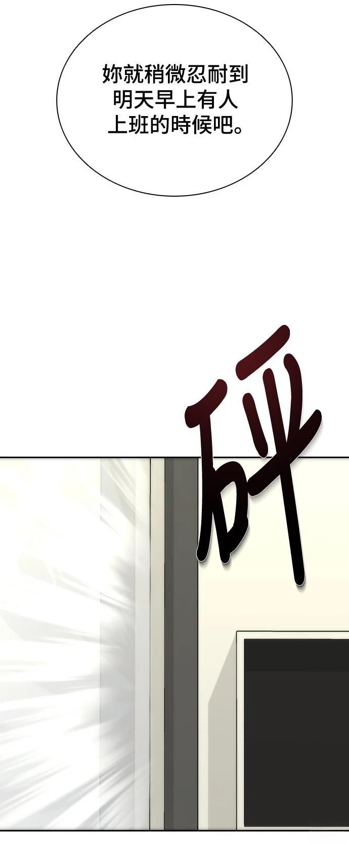 第7话56
