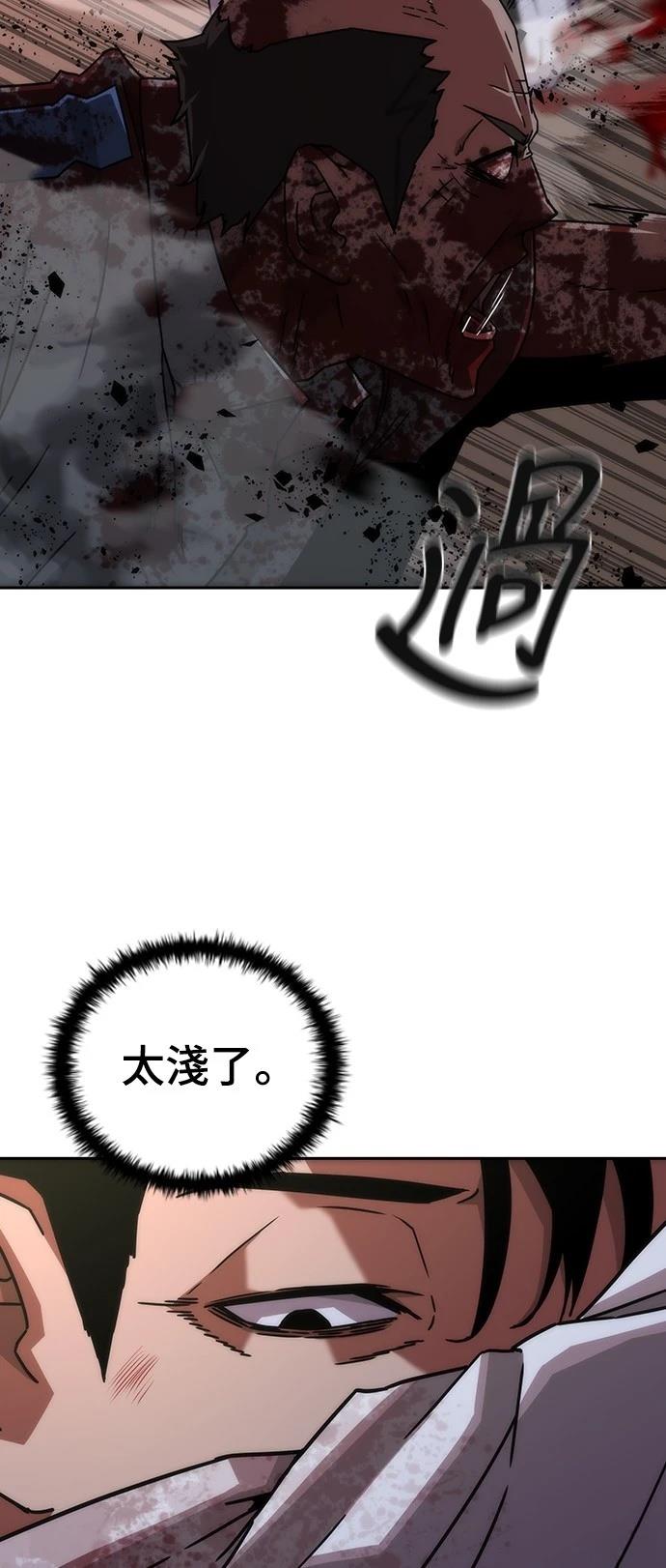 第7话7