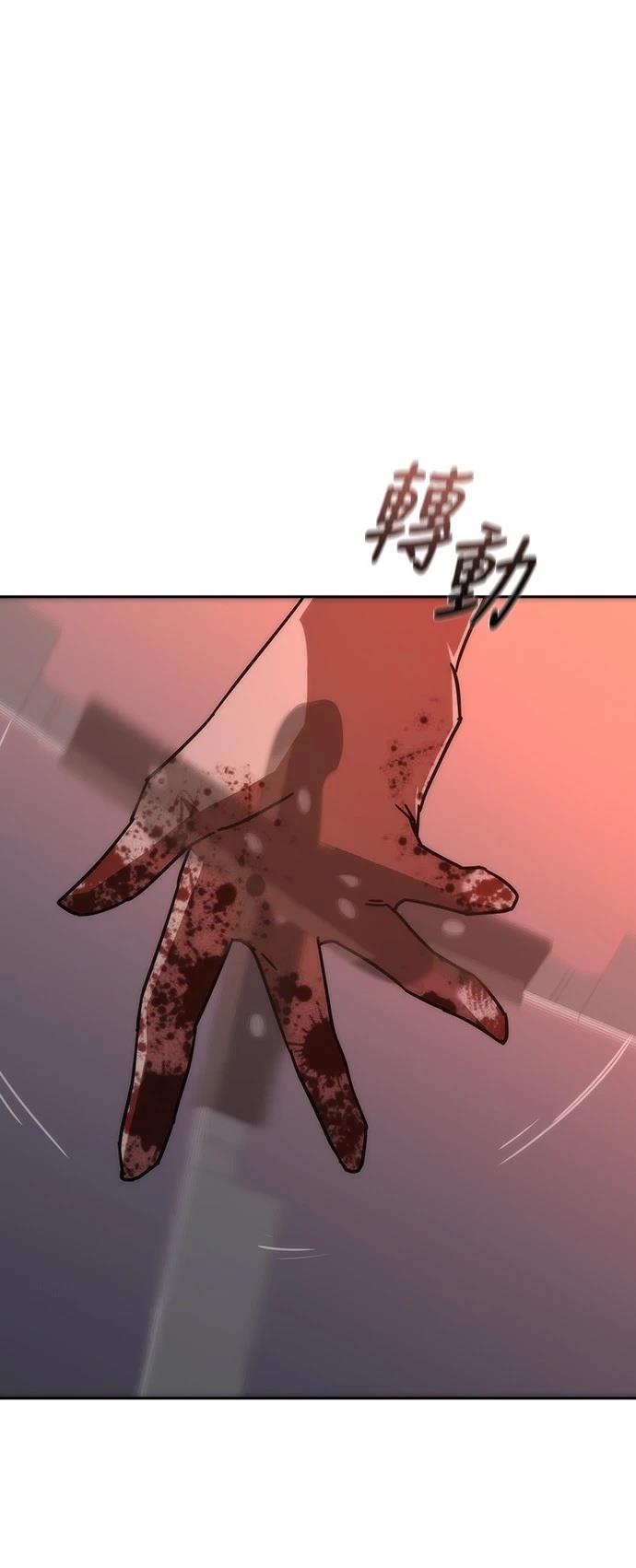 第7话76