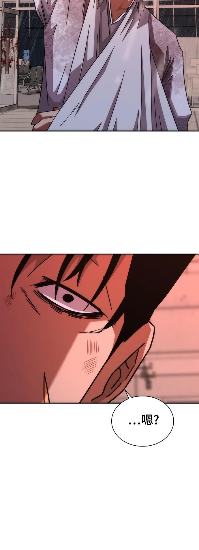 第7话95