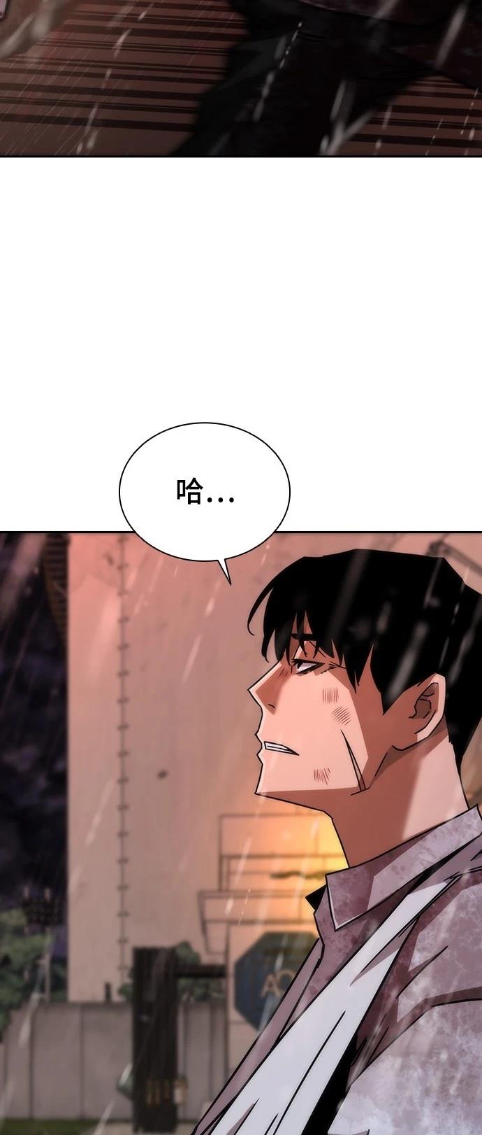 第7话98