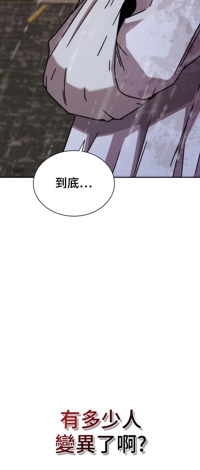 第7话99