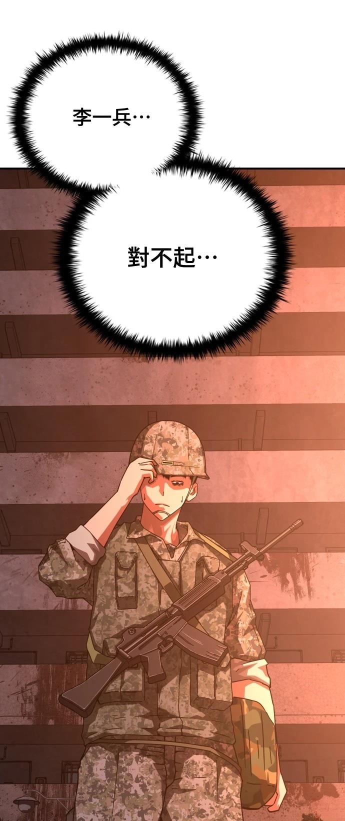 第17话11