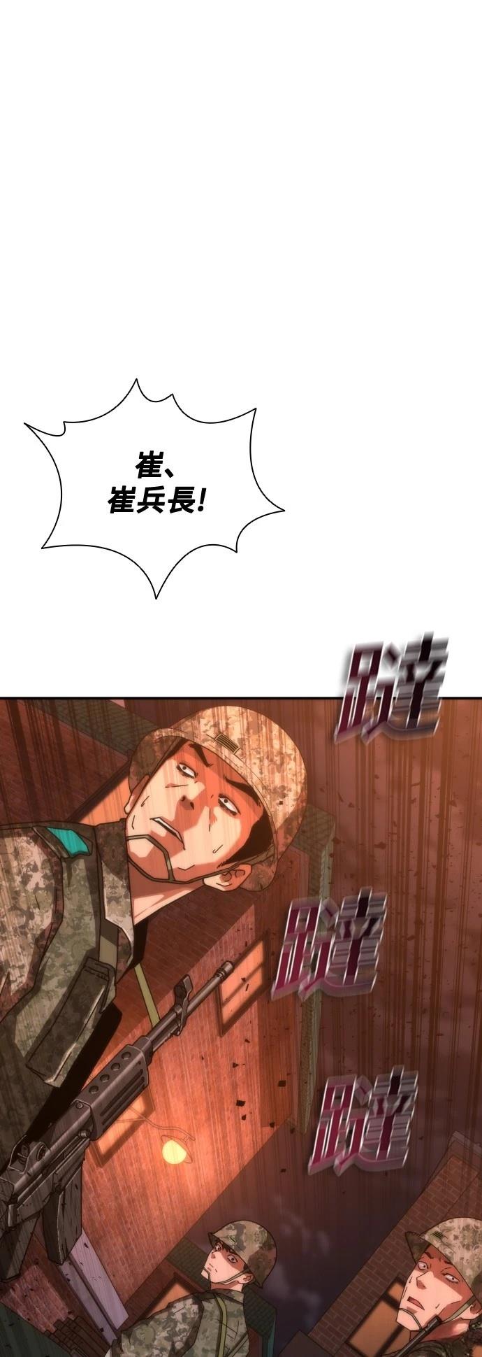第17话13