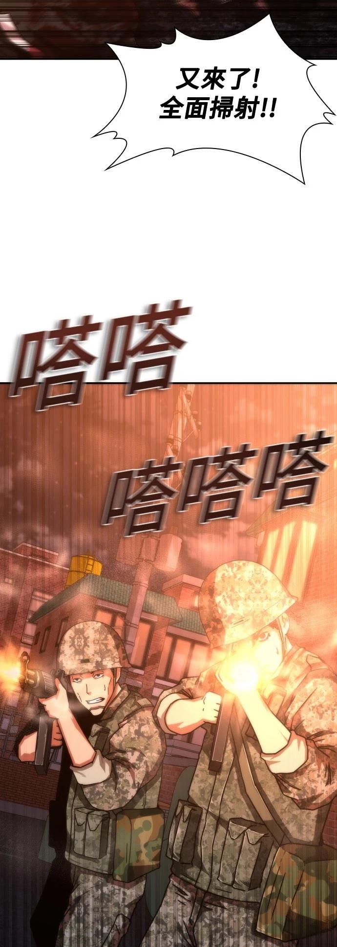 第17话22