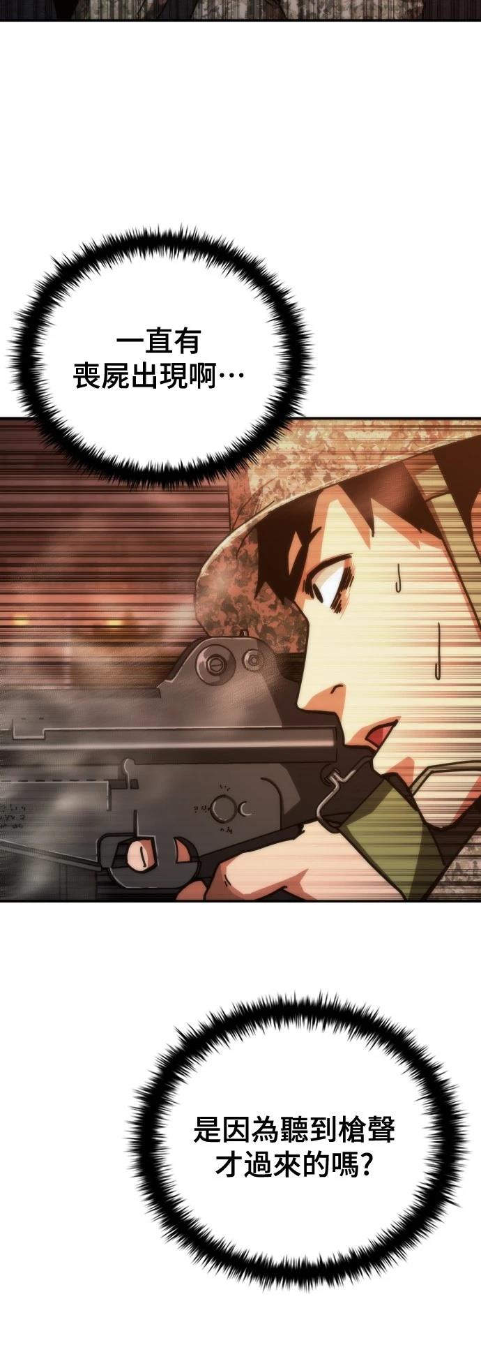 第17话23