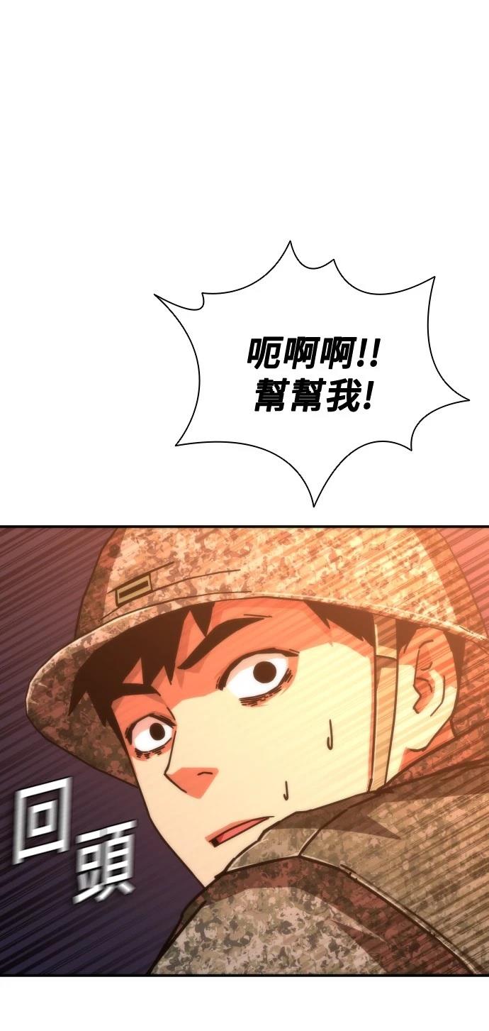 第17话25