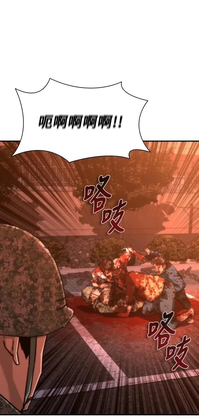第17话26