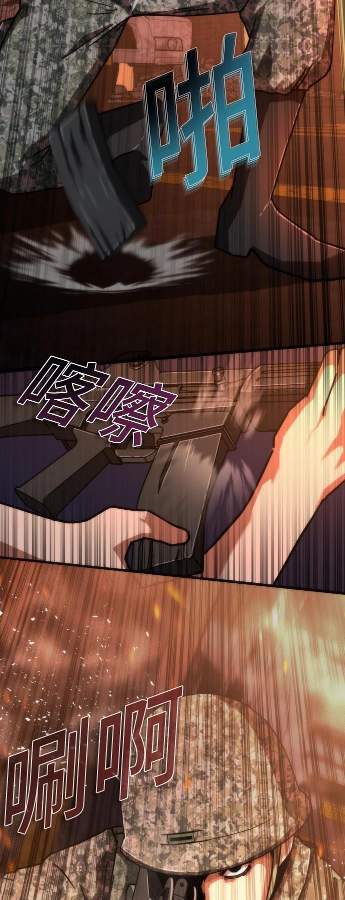 第17话29