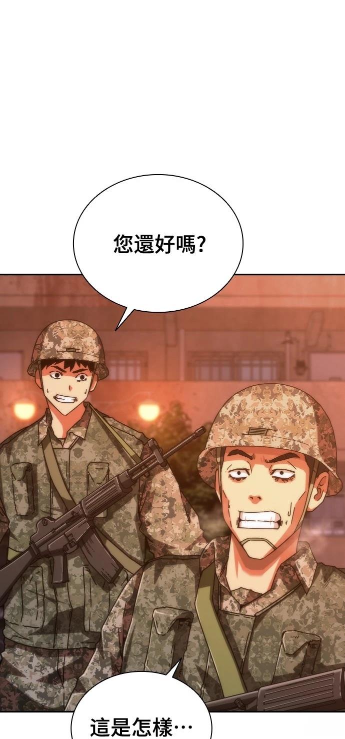 第17话3
