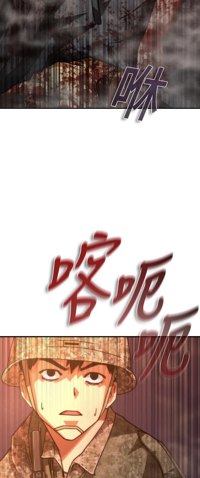 第17话32
