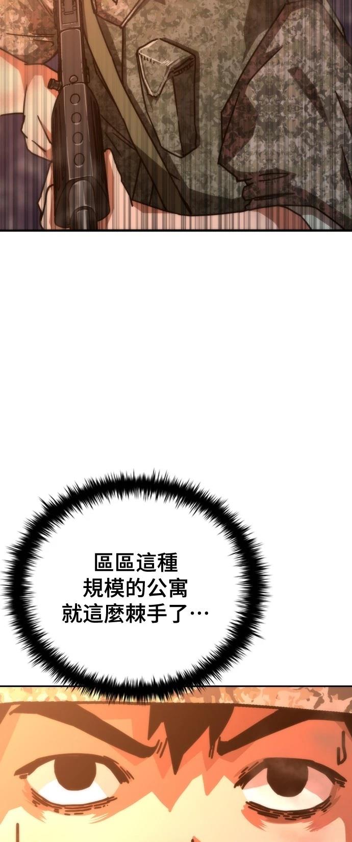 第17话33