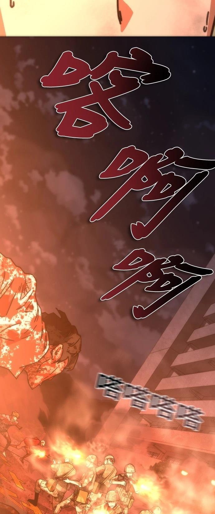 第17话34