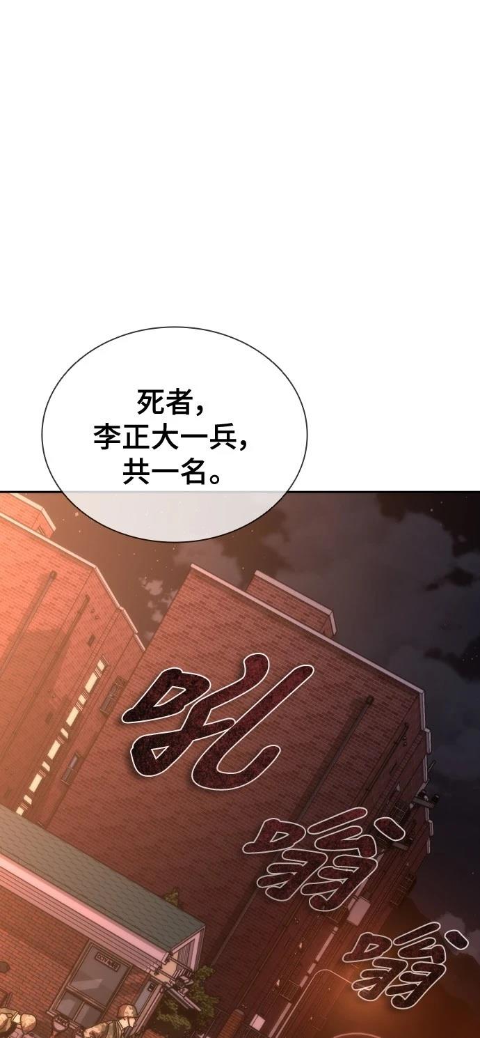 第17话39