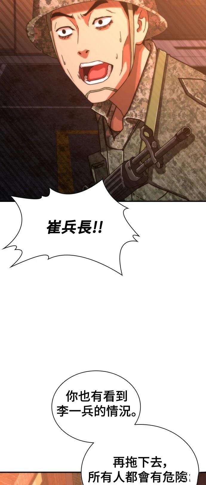第17话44