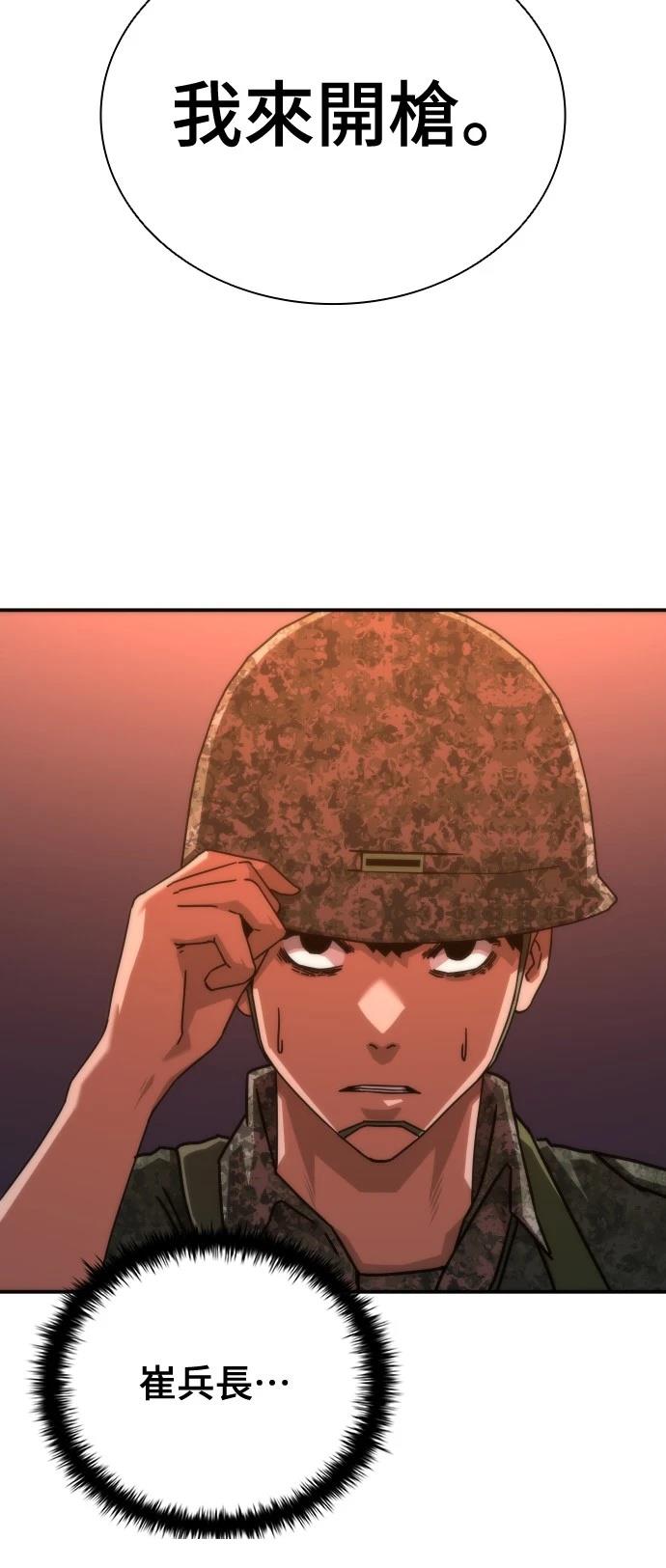 第17话46