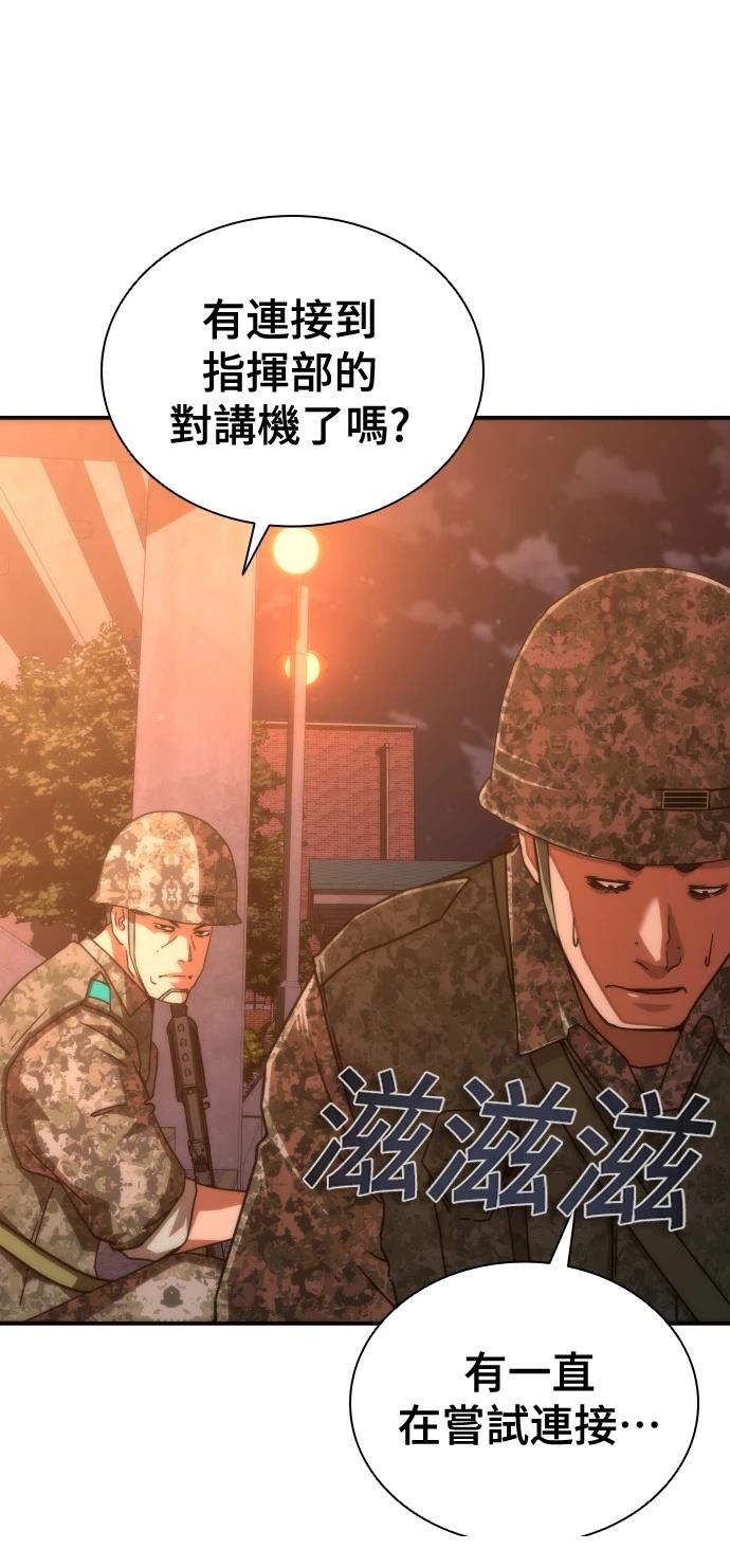 第17话52