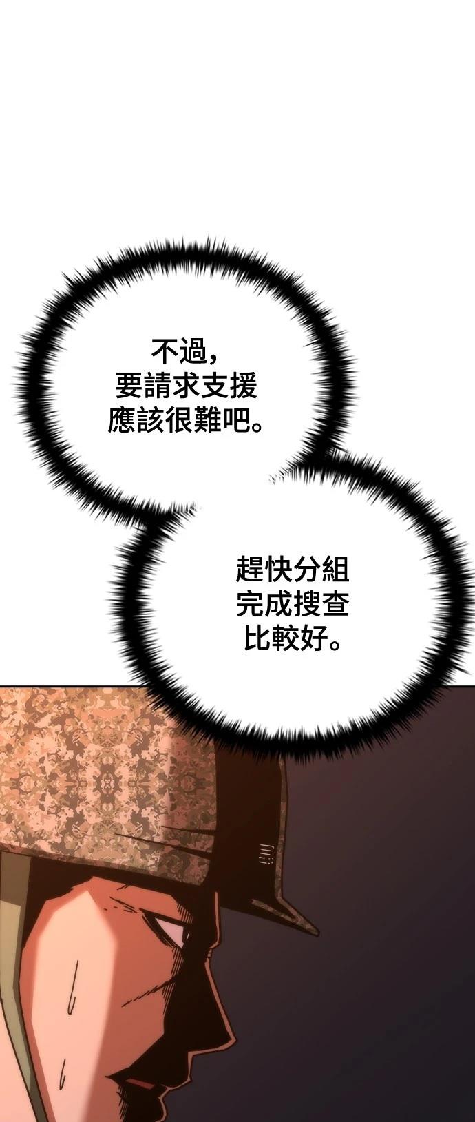 第17话53